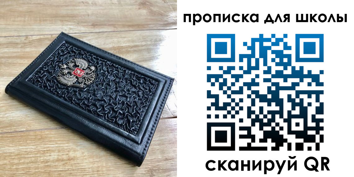 временная регистрация поиск в Вятских Полянах