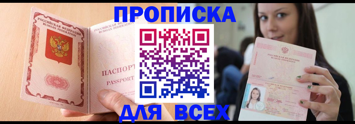 регистрация для школы в Вятских Полянах