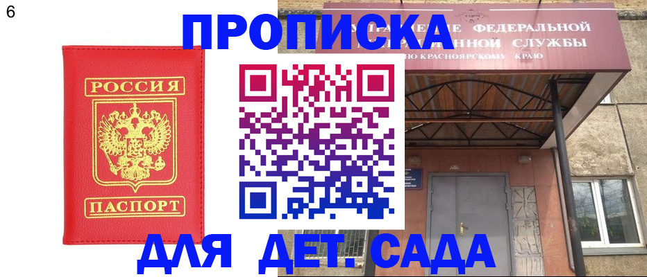 прописка паспорт в Вятских Полянах