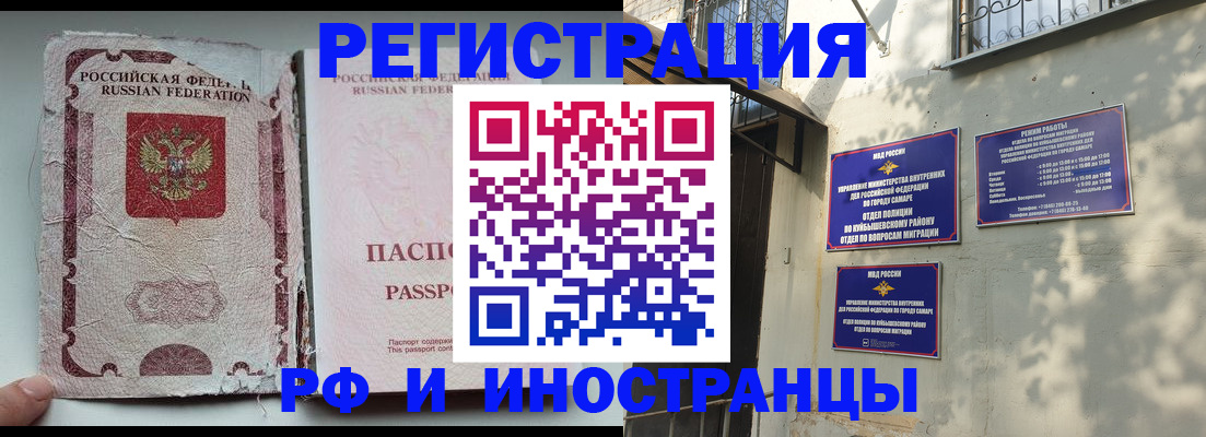 временная регистрация надежно в Вятских Полянах